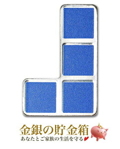 �y�V�i�z���|�X�g�������w�e�g���X �V���o�[�o�[ 1�I���X �e�g���~�m�u���b�N J �u���[�x���� �C���S�b�g �j�E�G���s 31.1g �i�ʁF99.9�� �V���o�[ ���ז_ �J���[ �e�g���X �Q�[�� GAME Tetris �Z