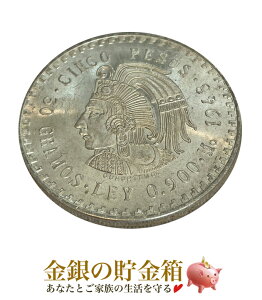 wLVR 5y\ 1948Nx 5y\ NAEebN Vo[ RC  Vo[RC Mtg Silver CoinsS̖{ۏ؁tyۏ؏tEВܓz
