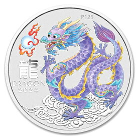 【新品】※ポスト投函※『干支龍銀貨 1/2オンス カラー シリーズ 2024年製』純銀 コイン オーストラリアパース造幣局発行 15.55g 品位:99.99% 1/2oz 十二支 干支 龍 竜 ドラゴン Dragon 辰年 エリザベス女王 生き物 令和6年 銀《安心の本物保証》【保証書付き・巾着袋入り】