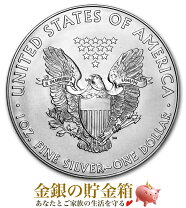 楽天市場】イーグル銀貨 1ozの通販