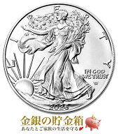 ★2026年★【新品】※ポスト投函※『イーグル銀貨 1オンス 2026年製 クリアケース入り』純銀 コイン アメ…