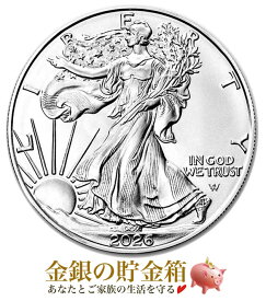 ★2026年★【新品】※ポスト投函※『イーグル銀貨 1オンス 2026年製 クリアケース入り』純銀 コイン アメリカ造幣局発行 31.1g 品位:99.9％ 銀貨 シルバー イーグル 鷲 鳥 アメリカ 米国 リバティ 自由の女神 Eagle Silver Coin《安心の本物保証》【保証書付き・巾着袋入り】