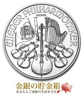 ★2026年★【新品】※ポスト投函※『ウィーン銀貨 1オンス 2026年製 クリアケース入り』純銀 コイン オー…