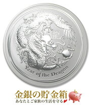 楽天市場】龍銀 コインの通販