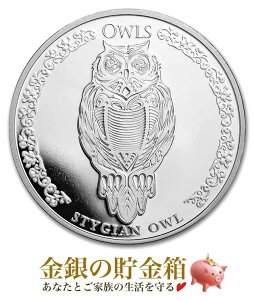 yViz|Xgw`h tNE 1IX 2024N NAP[Xx RC `has 31.1g iʁF99.9% Vo[ tNE ӂ낤    Owl ߘa6N Silv