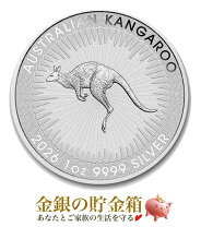 楽天市場】金銀の貯金箱 カンガルーの通販