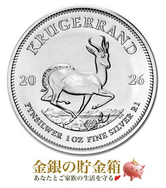 ★2026年★【新品】※ポスト投函※『クルーガーランド銀貨 1オンス 2026年製 クリアケース入り』純銀 コイン 南アフリカ共和国造幣局発行 31.1g 品位：99.9% シルバー 銀貨 クルーガー 動物 アニマル Animal 国獣 スプリングボック Silver 《安心の本物保証》【保証書付き】