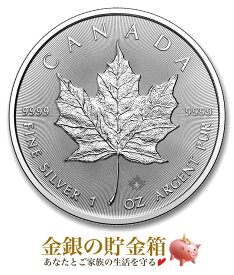 ★2026年★【新品】※ポスト投函※『メイプル銀貨 1オンス 2026年製 クリアケース入り』 純銀 コイン カナダ王室造幣局発行 31.1g 品位:99.99％ シルバー 銀貨 メープル メイプル 楓 チャールズ国王 令和8年 Silver Coin 《安心の本物保証》【保証書付き・巾着袋入り】