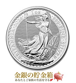 ★2026年★【新品】※ポスト投函※『ブリタニア銀貨 1オンス 2026年製 クリアケース入り』純銀 コイン イギリス王立造幣局発行 31.1g 品位：99.9% ブリタニア Britannia チャールズ国王 イギリス 英国 銀貨 シルバー 令和8年《安心の本物保証》【保証書付き・巾着袋入り】