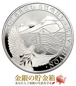 ※ポスト投函※ 『ノアの箱舟銀貨 1/2オンス 2025年製 クリアケース入り』純銀 コイン アルメニア共和国発行 15.5g 品位:99.9 シルバー ノア 方舟 箱船 鳩 動物 生き物 聖書 船 乗り物 令和7年 Silver Coin 【保証書付き・巾着袋入り】