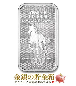 ★2026年★【新品】※ポスト投函※『干支ウマ シルバーバー 1オンス 2026年製』純銀 インゴット サンシャイン ミント発行31.1g 品位:99.9％ 延べ棒 シルバー 干支 十二支 午 馬 ウマ 午年 ホース 令和8年 動物 Silver Ingot《安心の本物保証》【保証書付き・巾着袋入り】