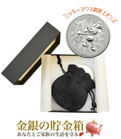 楽天市場 プラチナ コイン ブランドディズニー 貨幣 コレクション ホビーの通販 楽天市場 プラチナ コイン ブランドディズニー 貨幣 コレクション ホビーの通販