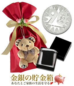ニュージーランド 貨幣の人気商品 通販 価格比較 価格 Com
