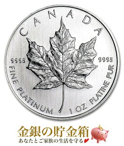 �v���`�i �R�C���w���C�v���v���`�i�R�C�� 1�I���X �����_���E�C���[ �N���A�P�[�X����x �J�i�_���������ǔ��s 31.1g�̏��v���`�i ���� �n���^ Pt Platinum ���C�v�����[�t ���[�v�� �v���`�i