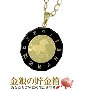 ネックレス ペンダント 1 25オンスの人気商品 通販 価格比較 価格 Com ネックレス ペンダント 1 25オンスの人気商品 通販 価格比較 価格 Com