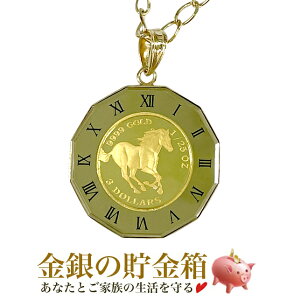 ネックレス ペンダント 1 25オンスの人気商品 通販 価格比較 価格 Com ネックレス ペンダント 1 25オンスの人気商品 通販 価格比較 価格 Com