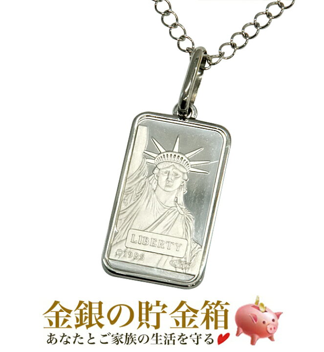 楽天市場】【新品】『スイスクレジット プラチナバー 20g 伏込枠  