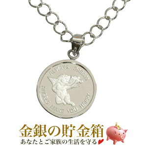 ネックレス ペンダント 1 25オンスの人気商品 通販 価格比較 価格 Com ネックレス ペンダント 1 25オンスの人気商品 通販 価格比較 価格 Com