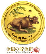 金貨 24金『干支丑金貨 1/10オンス 2009年製 カラー クリアケース入り』金貨 オーストラリアパース造幣局…