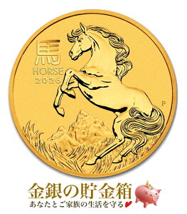 2026NyVizwxE} 1/10IX 2026N NAP[Xx RC I[XgAp[Xǔs 3.11g K24 (99.99%) 24 \x x E} n ߔN z[X horse ߘa8N Gold Co