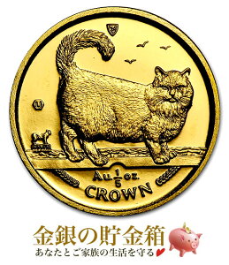 キャット金貨の通販 価格比較 価格 Com キャット金貨の通販 価格比較 価格 Com
