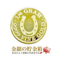 【新品】『ホースシューゴールドコイン 0.25g クリアケース入り』純金 コイン モナークプレシャスメタル…