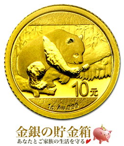 新品】『パンダ金貨 1g 2016年製』純金 コイン 中国人民銀行発行 1gの純金 純金コイン ゴールド K24 (99.9%) 金貨 地金型 24金 ジャイアントパンダ 動物 アニマル 金貨 コレクション Gold Coin【保証