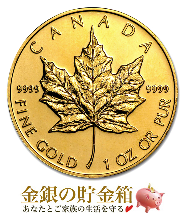 ショッピング人気  メープル純金 1/20オンス エリザベス金貨 コイン カナダ純金 旧貨幣/金貨/銀貨/記念硬貨