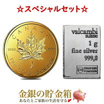 楽天市場】純金 インゴット 1gの通販