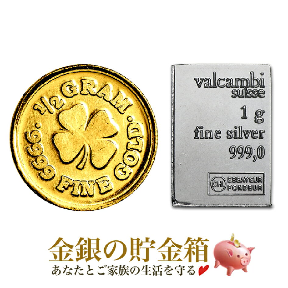 幸運のクローバー＆ホースシュー 純銀 コイン 1オンス クリアケース入り 純銀 コイン クローバー 四葉 新品・訳あり】インディアン 純銀 コイン  1オンス クリアケース入り 原産国 アメリカ : 金銀の貯金箱-金銀コイン・宝飾店 - 通販 - Yahoo!ショッピング