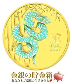 【新品】『干支ヘビ金貨 1/10オンス カラー ブルー 2025年製 クリアケース入り』純金 コイン オーストラリアパース造幣局発行 3.11g 24金 金貨 品位：K24 (99.99%) 十二支 干支 ヘビ 蛇 巳年 スネーク Snake 爬虫類 令和7年 Gold Coin【保証書付き・巾着袋入り】