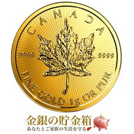 【新品】『メイプル金貨 1g ランダム・イヤー』純金 コイン カナダ王室造幣局発行 1g 品位:K24 (99.99%) …