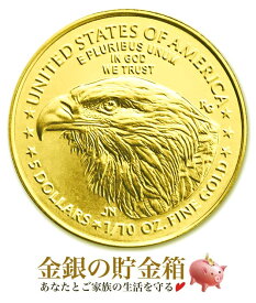 ★2024年★【新品】『イーグル金貨 1/10オンス 2024年製 クリアケース入り』アメリカ造幣局発行 22金 K22 アメリカ イーグル 鷲 ワシ 鳥 生き物 国鳥 リバティ 自由の女神 ゴールド アメリカ 米国 令和6年 Gold Coin《安心の本物保証》【保証書付き・巾着袋入り】