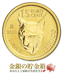 【新品】『オオヤマネコ金貨 1/10オンス 2022年製 クリアケース入り』純金 コイン スペイン王立造幣局発行 3.11gの純金 品位：K24 (99.99％) ゴールド 金貨 猫 ネコ キャット Cat 動物 アニマル Animal