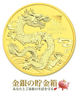 yVizwx 1/4IX 2024N NAP[Xx RC I[XgAp[Xǔs 7.77g K24 (99.99%) 24 K24  S[h \x x   hSDragon CN ߘa6N 