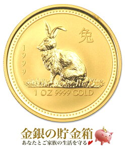 xK 1IX 1999N NAP[X@Vi@ RC I[XgA p[Xǔs 31.1g̏ S[h i 99.99% K24 11N x \x KN  ETM e  A