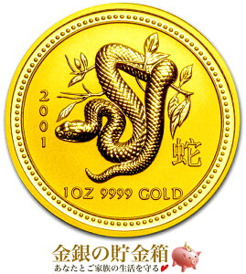  24wxwr 1IX 2001N NAP[Xx RC I[XgAp[Xǔs31.1g i:99.99% 24 k24  x   13N N GUxX Xl[N  \