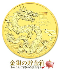 yVizwx 1IX 2024N NAP[Xx RC I[XgAp[Xǔs31.1g K24 (99.99%) 24 \x x   hS E Dragon C  GUxX 
