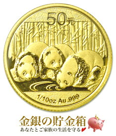 【楽天スーパーSALE10％OFF】純金 コイン『パンダ金貨 1/10オンス 2013年製 』中国人民銀行発行 3.11g 品位:K24 (99.9%) 24金 ゴールド 金貨 ぱんだ 大熊猫 動物 アニマル Animal Panda 動物園 かわいい 北京 平成25年 China 中国 Gold Coin【保証書付き・巾着袋入り】