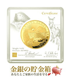 【新品】『ノアの箱舟金貨 1/4オンス 2023年製 コレクションケース入り』純金 コイン アルメニア共和国 7.77g 品位:99.99％ ゴールド ハト 鳩 動物 舟 船 乗り物 方舟 金貨 イーグル 1/4oz 伝説 令和5年 Gold Coin《安心の本物保証》【保証書付き・巾着袋入り】