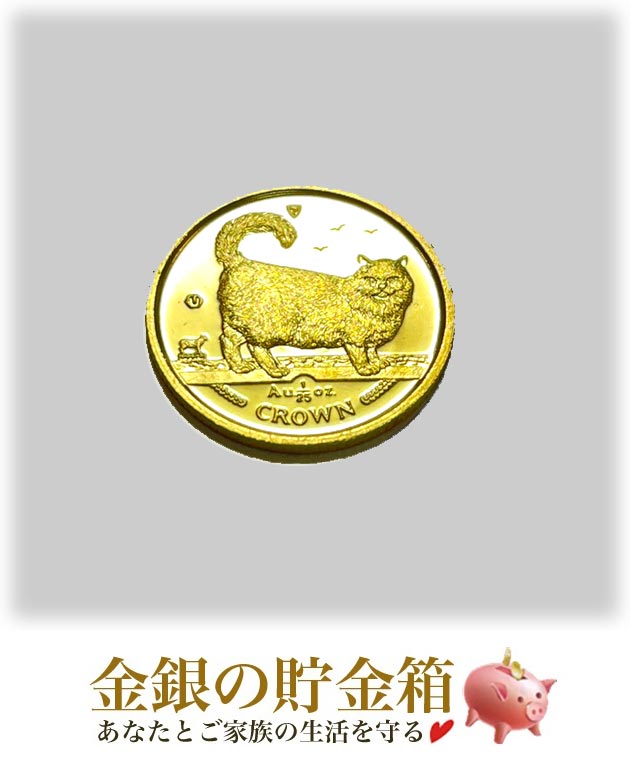 古銭 貨幣 キャット金貨の人気商品・通販・価格比較 - 価格.com