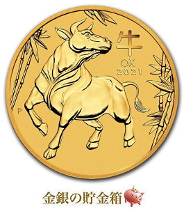 ☆送料無料☆【新品】『干支丑金貨 1/2オンス 2021年 クリアケース入り』純金 コイン オーストラリアパース造幣局発行 15.55g K24(99.99%) 24金 純金 金貨 ウシ 牛 丑 令和3年 丑年 エリザベス女王 動物 アニマル コレクション ギフト Gold Coin【保証書付き・巾着袋入り】
