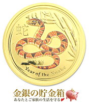 楽天市場】干支 蛇 金貨の通販