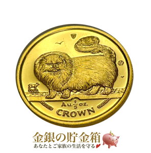 純金 金貨『キャット金貨 1/5オンス 1997年製 ロングヘアー・スモークキャット クリアケース入り』マン島政府発行 6.22g 24金 99.99% K24 猫 キャット 動物 Animal エリザベス女王 平成9年 ゴールド Go