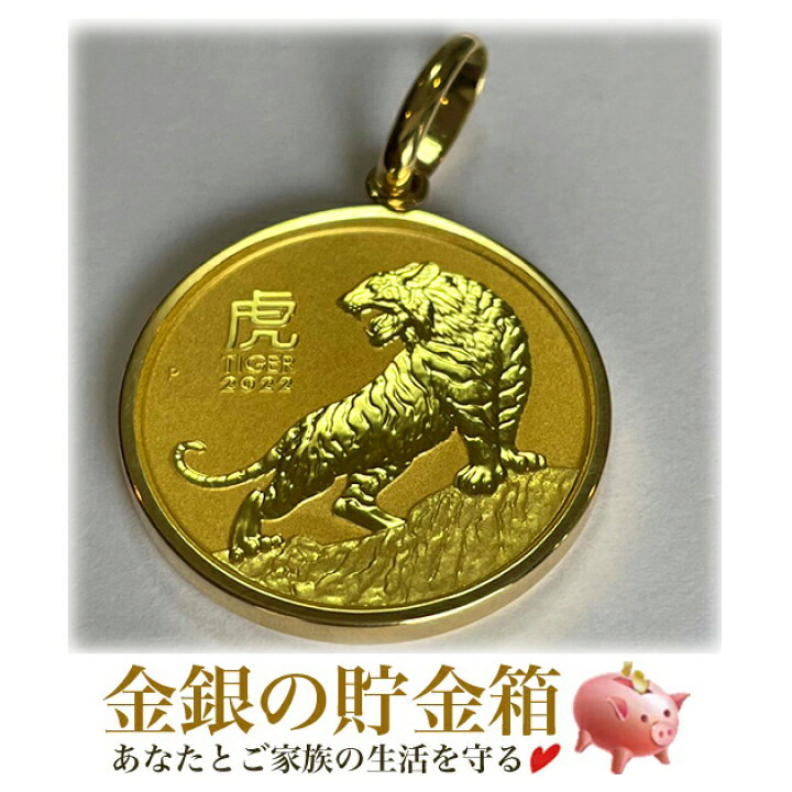 楽天市場】【新品】『干支寅 (トラ) 金貨 1/10オンス 2022年製 伏込枠  