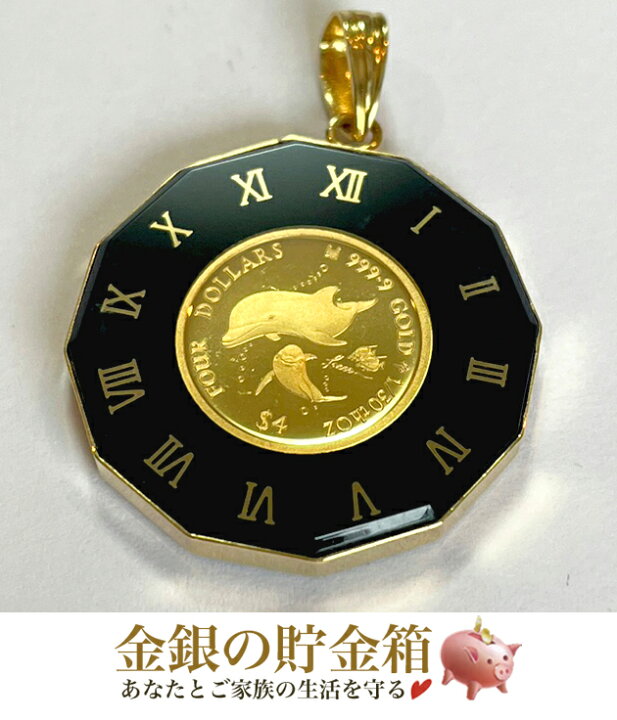 楽天市場】【楽天スーパーSALE10％OFF】金貨 ペンダント【新品 