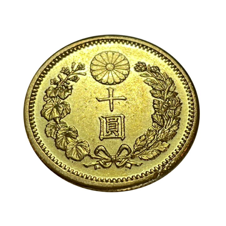 楽天市場】『 新10円金貨 明治42年 1909年製』独立行政法人造幣局発行 