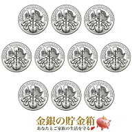 ★10枚セット★【新品】『ウィーン銀貨 1オンス 10個セット クリアケース入り』オーストリア造幣局発行 …
