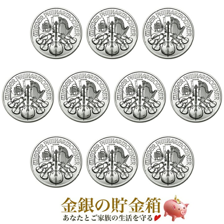 楽天市場】☆10枚セット☆【新品】『ウィーン銀貨 1オンス 10個セット 