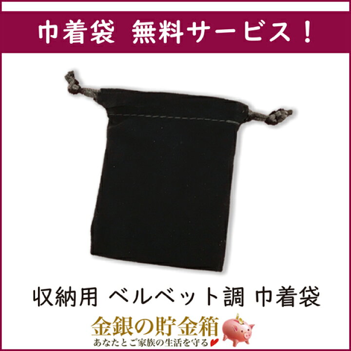 楽天市場】【新品】『スイス ヴァルカンビ パラジウムバー 1g クリア 
